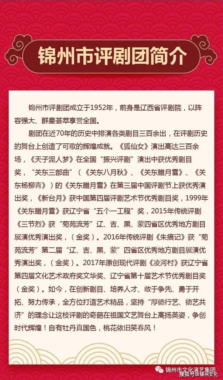 海盐县剧团最新招聘信息与招聘细节深度解析