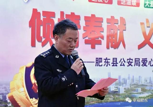 肥东县公安局推动警务现代化项目，提升社会治安水平