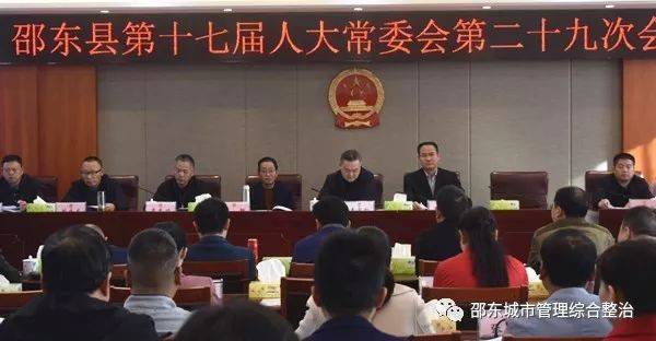 邵东县殡葬事业单位人事任命动态更新