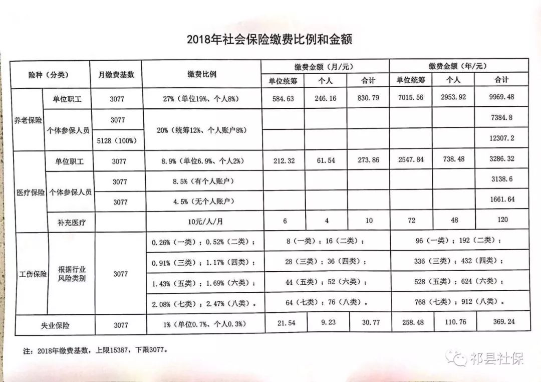 2024年12月18日 第27页