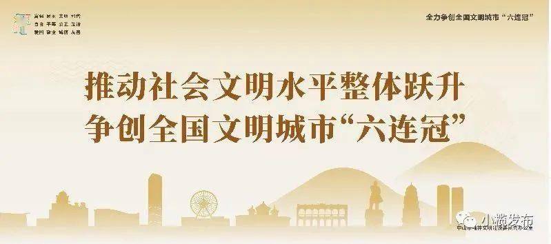 太平区住房和城乡建设局招聘公告全新发布