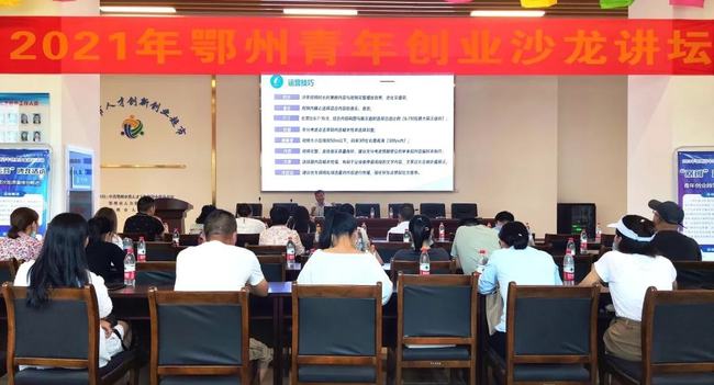 鄂州市城市社会经济调查队领导团队最新介绍