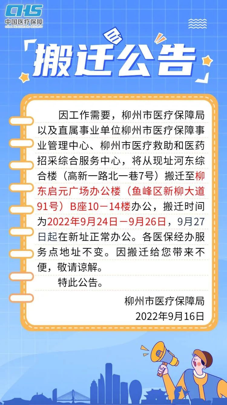 2024年12月18日 第2页