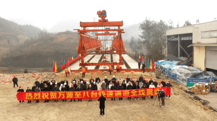 八道河镇新项目，地区发展新引擎引领前行