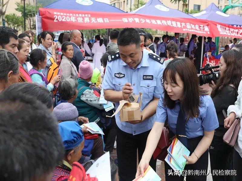 独山县司法局最新动态报道