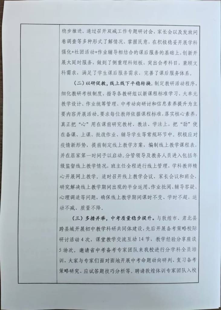 阿克塞哈萨克族自治县司法局人事任命最新动态