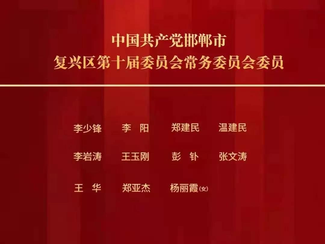 双龙街道人事任命新动态，领导层变动及其影响