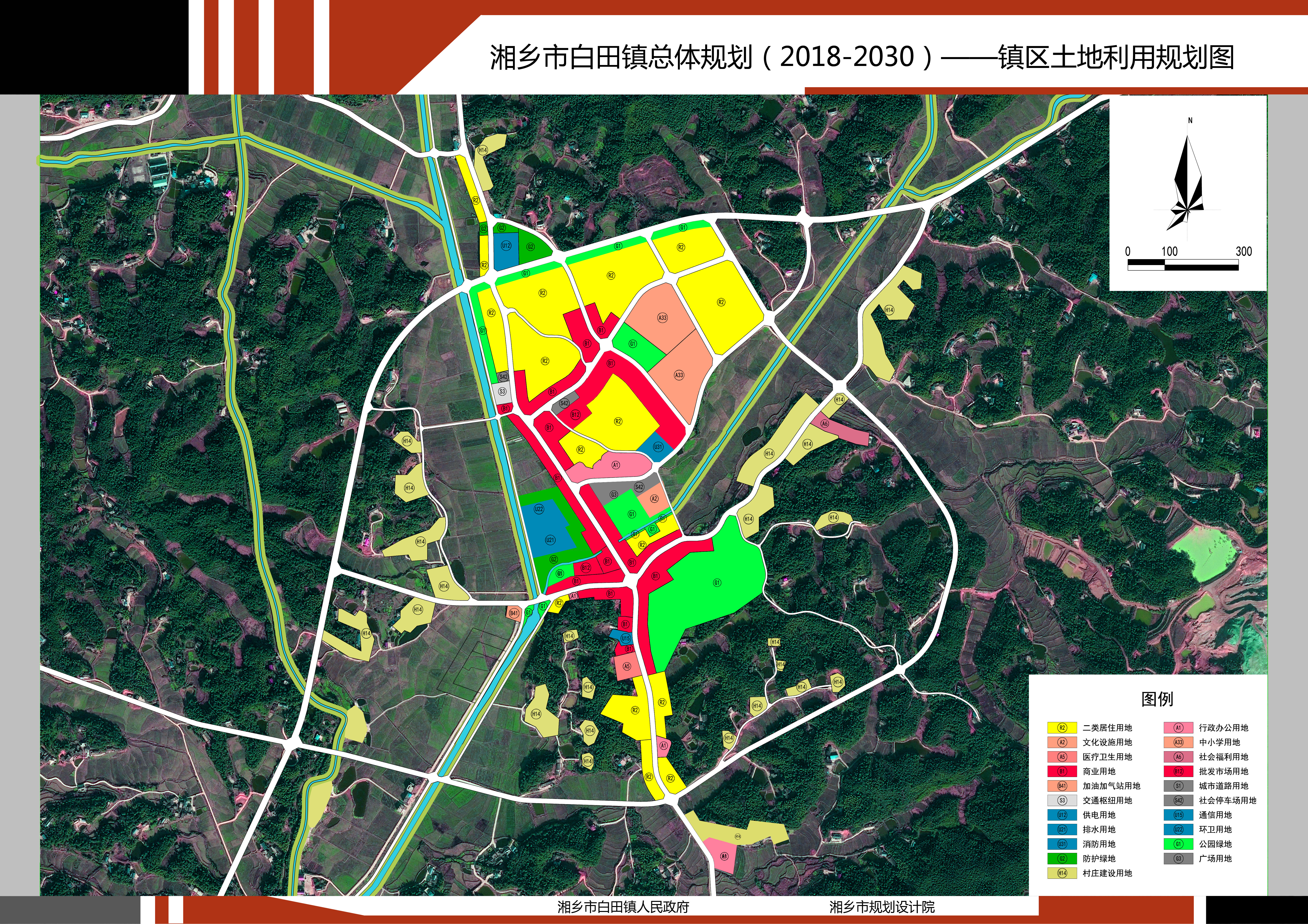 白关镇未来繁荣蓝图，最新发展规划揭秘