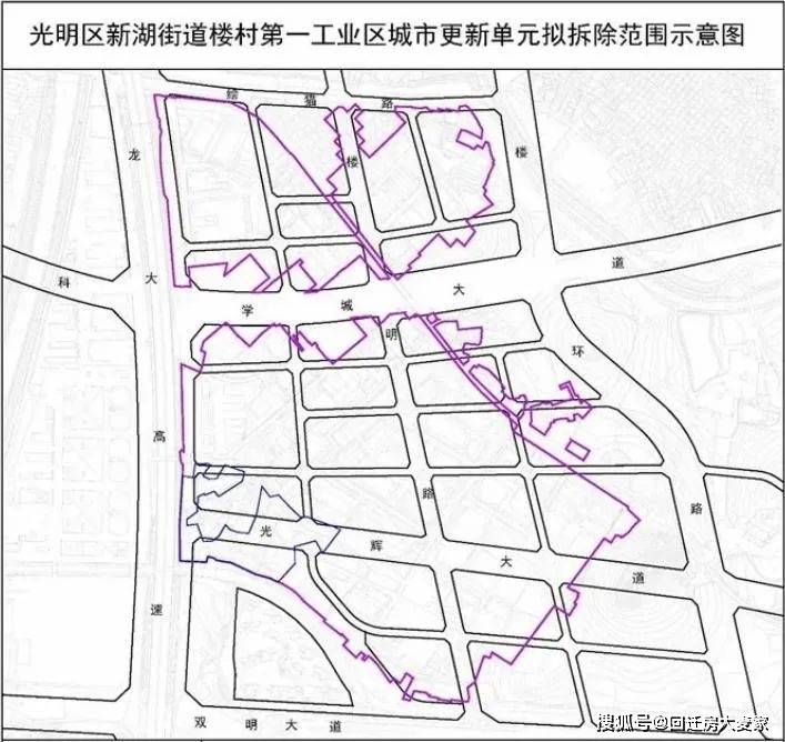 温江区发展和改革局人事最新任命公告