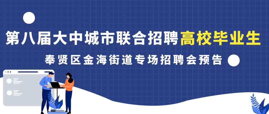 联合街道最新招聘信息及其社区影响分析