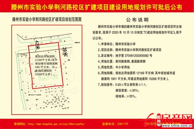 细河区初中未来教育新蓝图发展规划揭秘