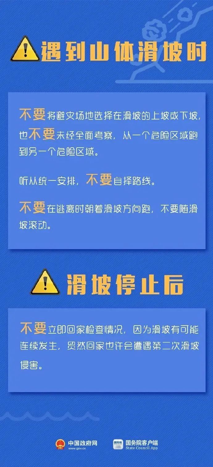 岱山县水利局招聘启事，最新职位空缺及申请要求