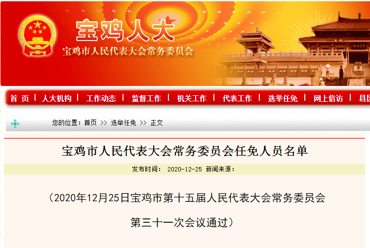 琼海市教育局人事任命重塑教育格局，推动教育现代化新进程