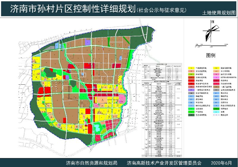 张门村委会最新发展规划概览