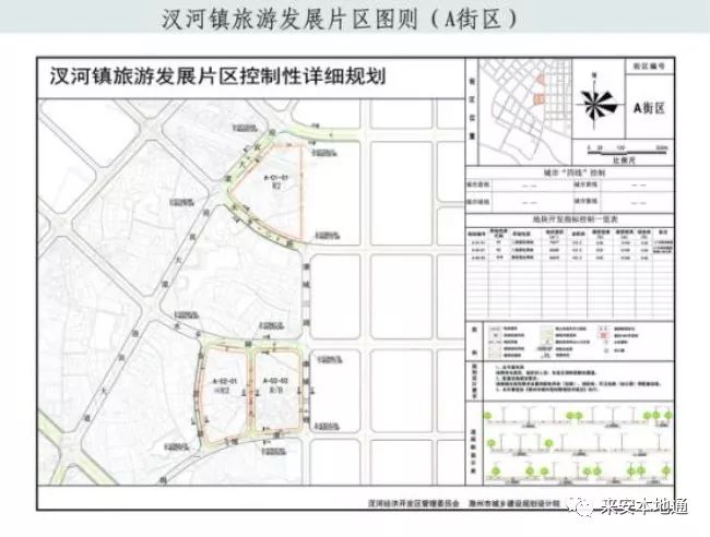 双河镇未来繁荣蓝图，最新发展规划揭秘