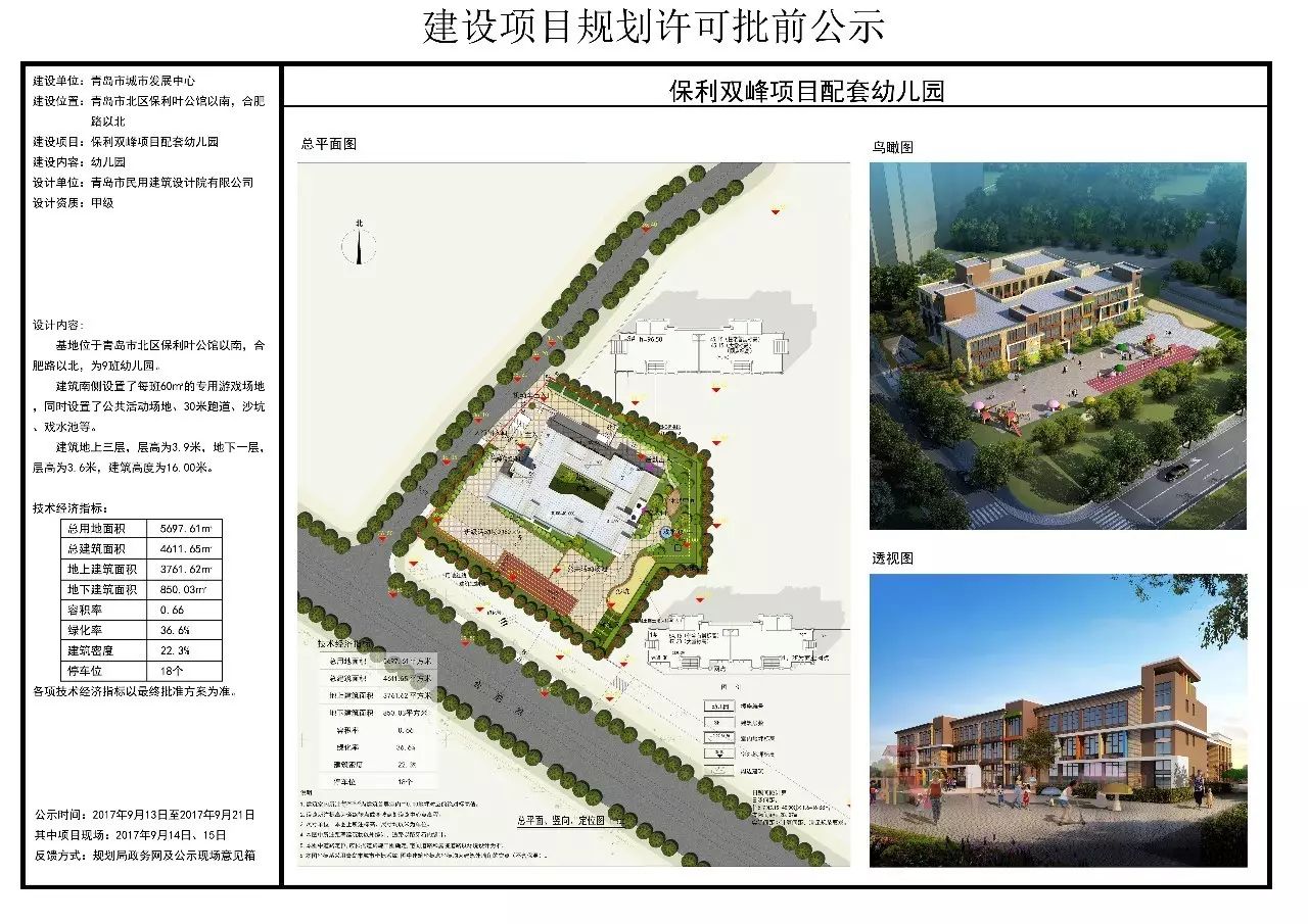 卧龙区特殊教育事业单位最新项目进展及其社会影响探究