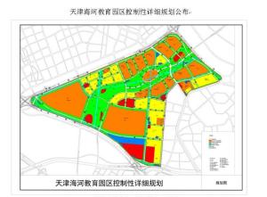 2024年12月25日 第5页