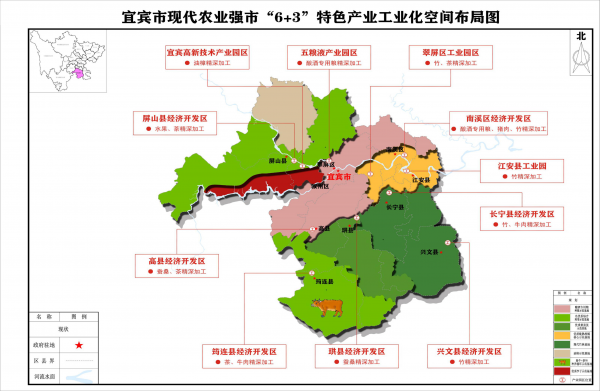 宜宾县计生委最新发展规划构想揭秘