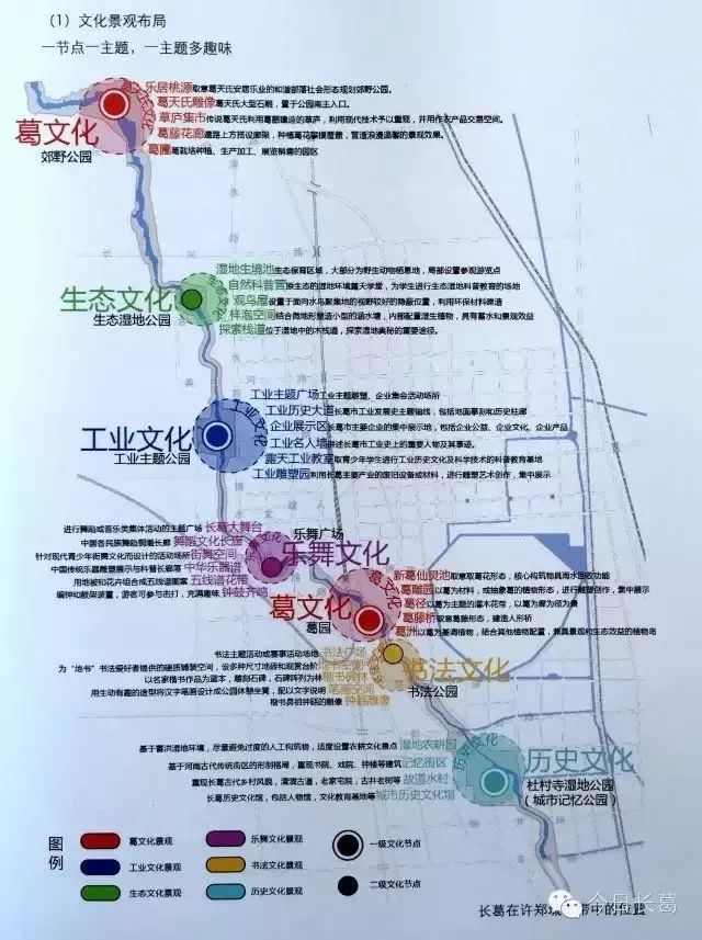 获嘉县科技局发展规划蓝图，引领未来科技发展的战略方向