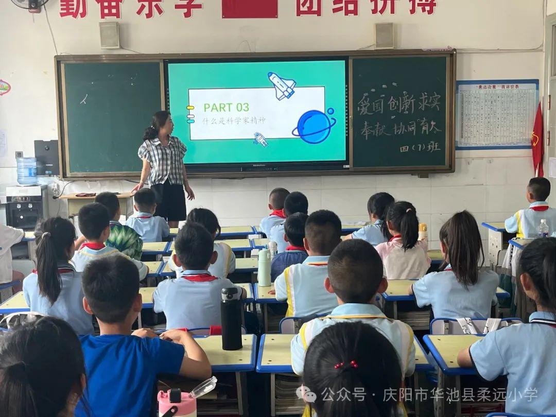 华池县小学人事任命揭晓，引领未来教育新篇章启动