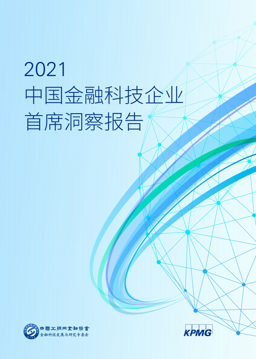 金阊区科学技术与工业信息化局发展规划展望