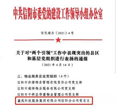 阳明区公路运输管理事业单位最新项目研究概况