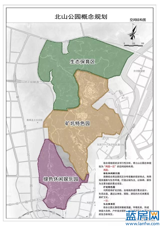 2024年12月30日 第6页