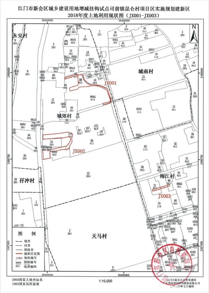 2024年12月30日 第2页