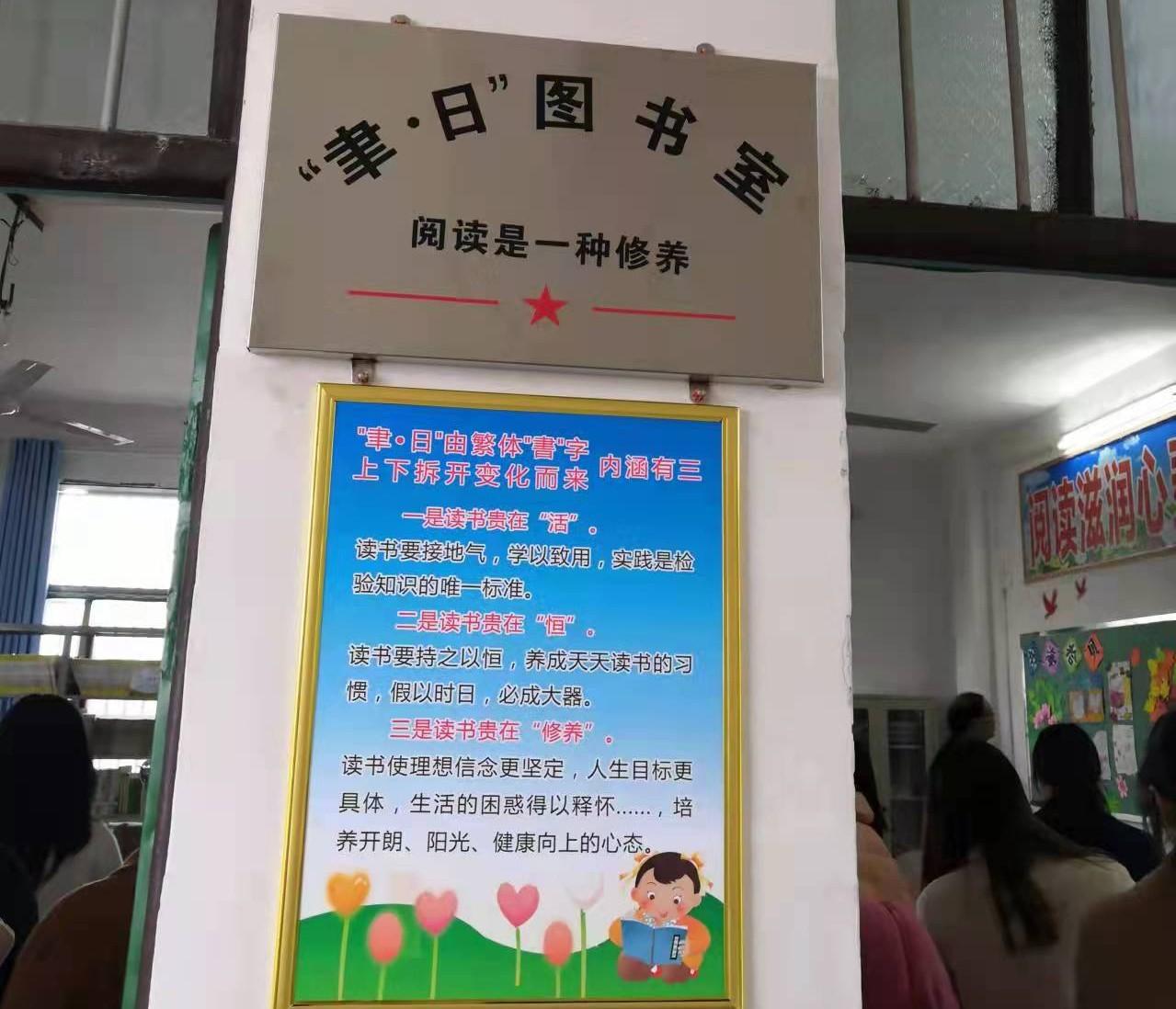 永丰县图书馆新领导引领发展，开启图书馆新篇章