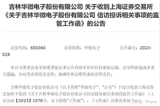 三阳村委会招聘启事，最新职位与未来工作机会展望