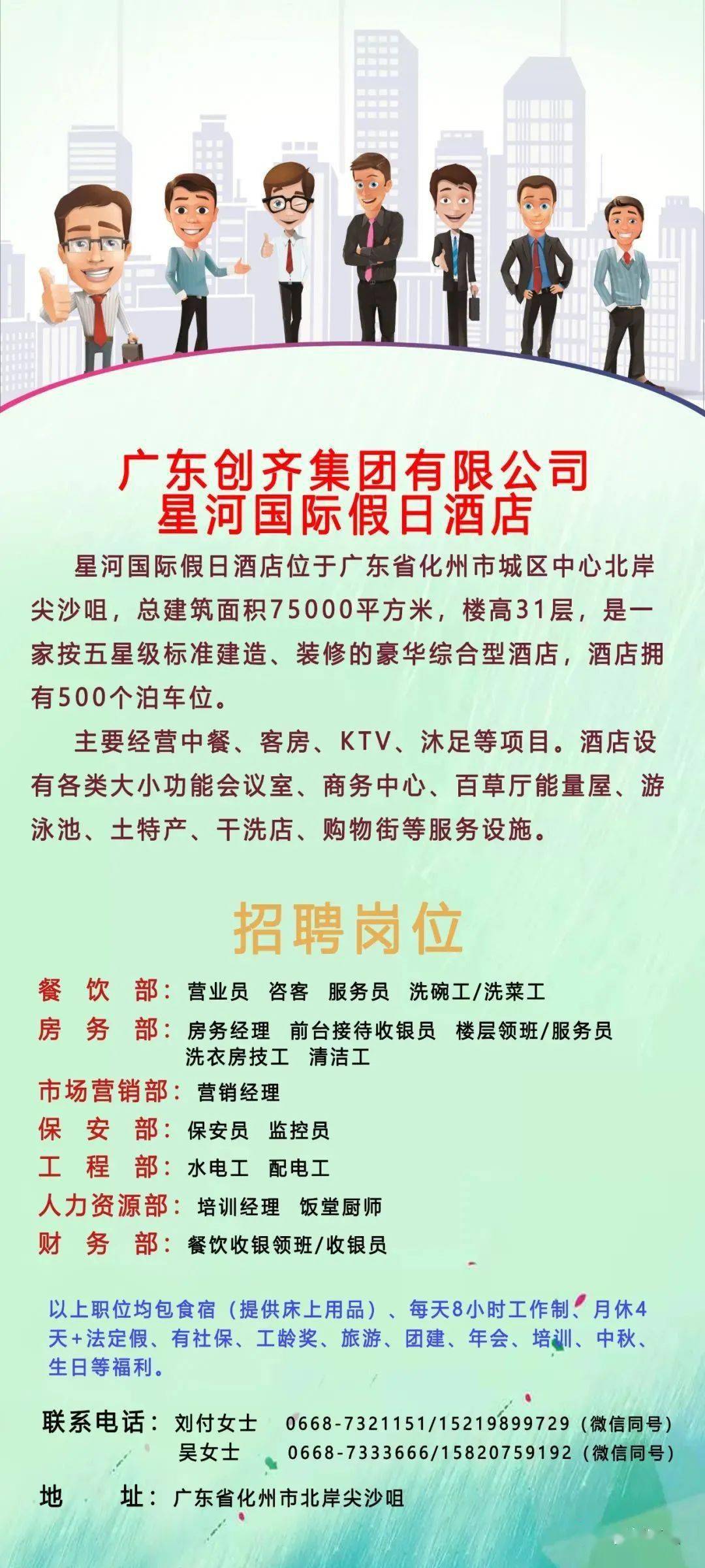 南亢与邦丙乡最新招聘信息深度解析