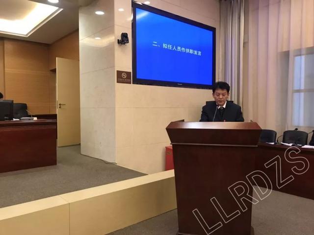 张家界市人民防空办公室人事任命动态更新