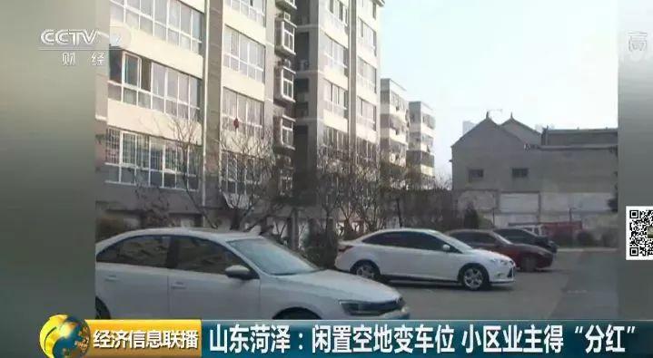 苏州市物价局新项目推动价格监管与服务创新升级