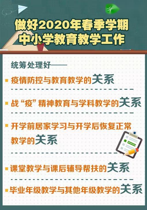 大祥区成人教育事业单位人事任命最新动态