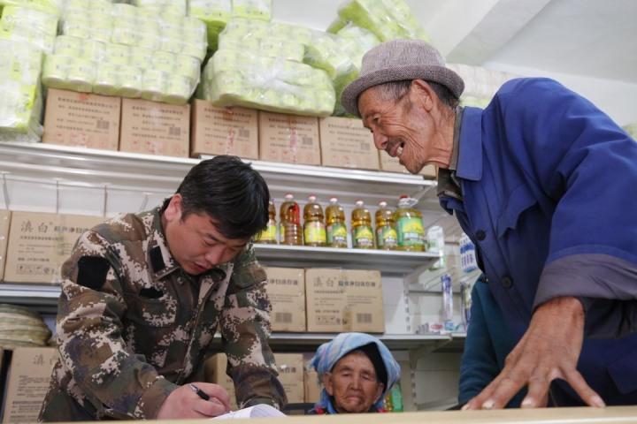 李子沟村民委员会最新动态报道