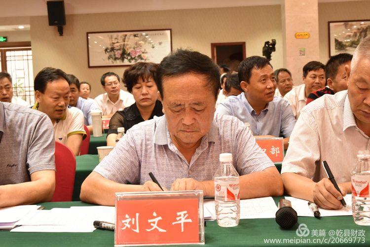 山海关区财政局人事任命完成，财政事业迈向新高度