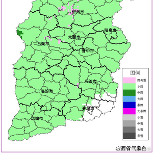 2025年1月14日 第18页