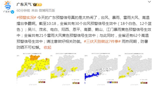 2025年1月14日 第11页