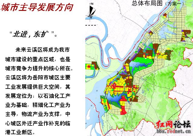 沅江市计划生育委员会发展规划展望