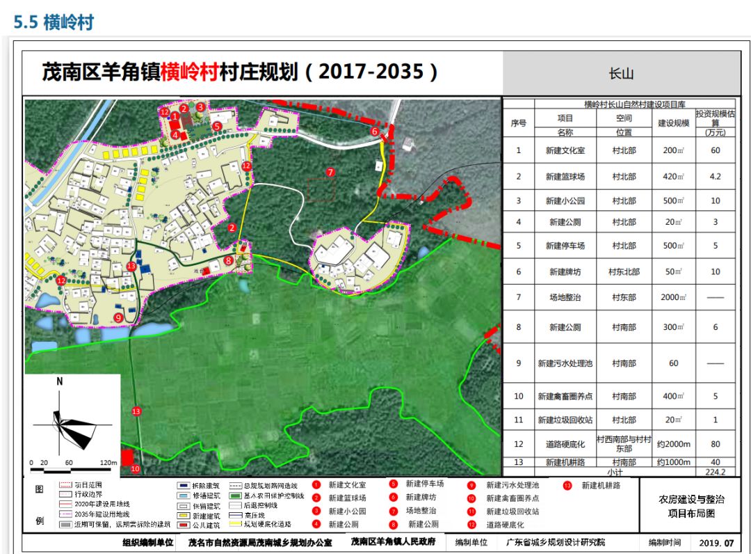 2025年1月15日 第21页