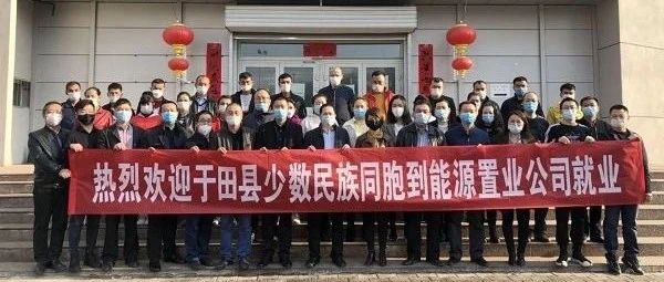 于田县财政局新项目助力地方经济高质量发展